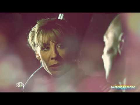 Видео: Кошкина Лукин Ворованная любовь