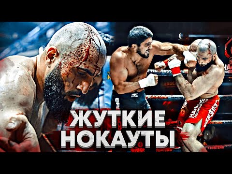 Видео: ТОП 8 СТРАШНЫХ НОКАУТОВ В HARDCORE / ЖУТКИЕ ФИНИШИ