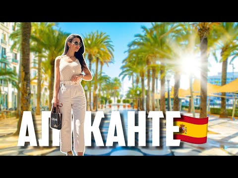 Видео: 🇪🇸 #1 | БЕЗ ТОК И ТЕЛЕФОН В ИСПАНИЯ!?