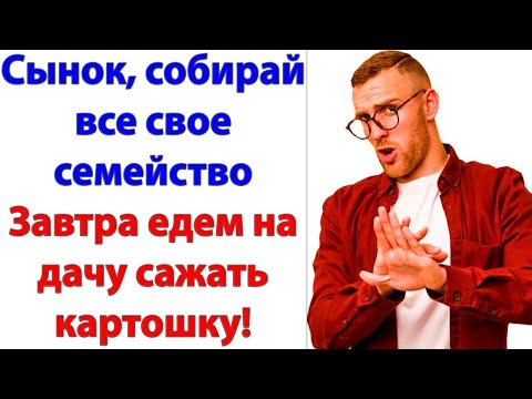 Видео: Если ты до сих пор не в курсе, то эти методы на меня больше не действуют! Заканчивай мама спектакль!