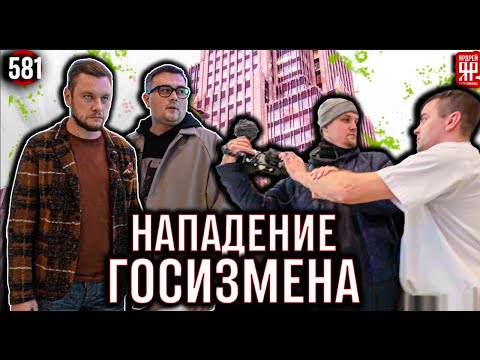 Видео: Подстава на пожизненное заключение!!! Андрей Алистаров Железная Ставка чуть не угодил в тюрьму