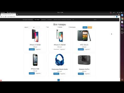 Видео: Laravel: интернет магазин ч.26: Localization - Мультиязычность