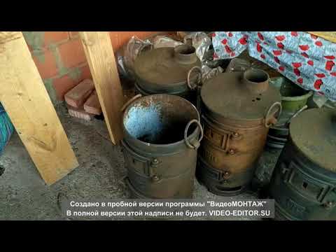 Видео: Подготовка к покраске и покраска огнестойкой эмалью чугунных печей "буржуек"