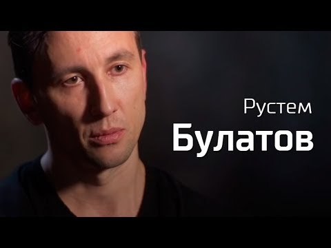 Видео: Рустем Булатов о роке,  СССР и капитализме. По-живому