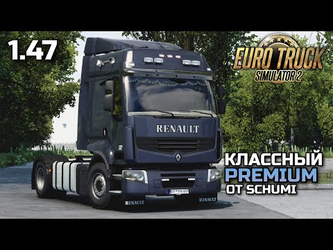 Видео: КАЧЕСТВЕННЫЙ RENAULT PREMIUM от Schumi ОБЗОР - ETS-2 1.47