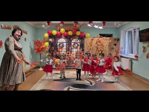 Видео: Осінь в садку 2025