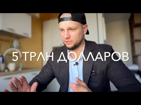 Видео: Как заработать на М5. Часть 6. Как выбрать первую работу