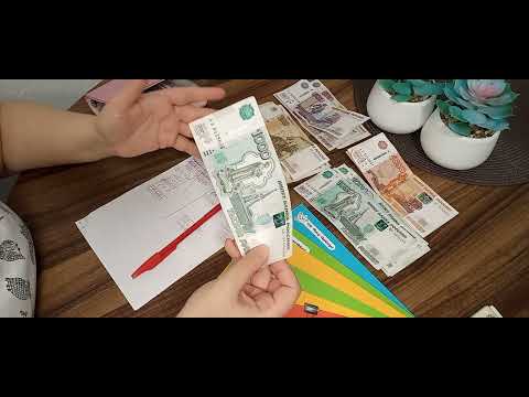 Видео: Распределение #6 Аванс за январь и возврат НДФЛ за 2023 г. 50 000 руб. Ура!