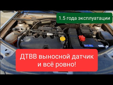 Видео: ДТВВ мотор больше не дёргается!