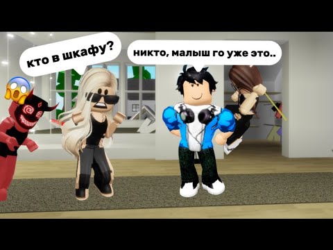 Видео: СЛЕЖУ ЗА ТИМОХОЙ В БРУКХЕЙВЕН🏡РП // у него 3 девушки?
