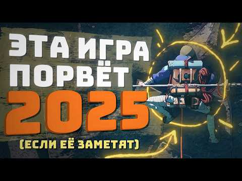 Видео: БОЛЬШЕ, чем кажется на первый взгляд — Cairn