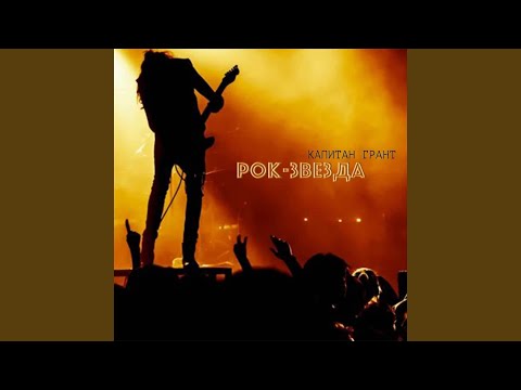 Видео: Режим ожидания