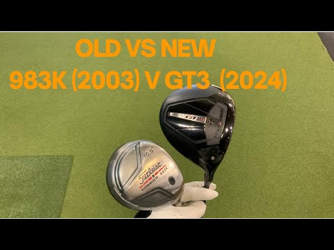 Видео: Старое против нового