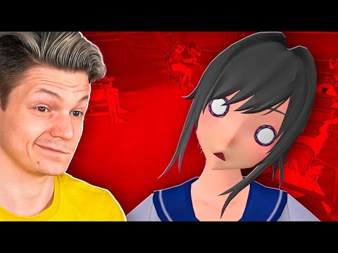 Видео: ДУШНЫЙ YANDERE SIMULATOR