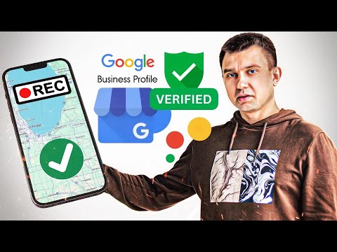 Видео: Как Пройти Видеоверификацию Google Business Profile с Первого Раза и Не Получить Бан — Гайд 2025