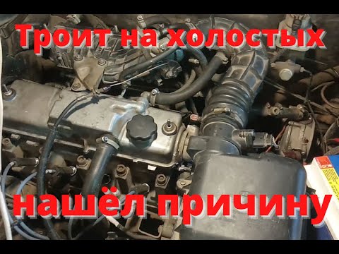 Видео: Троит только на холостых. Нашёл причину. ВАЗ 2111,  инжектор,  8 клапанов.