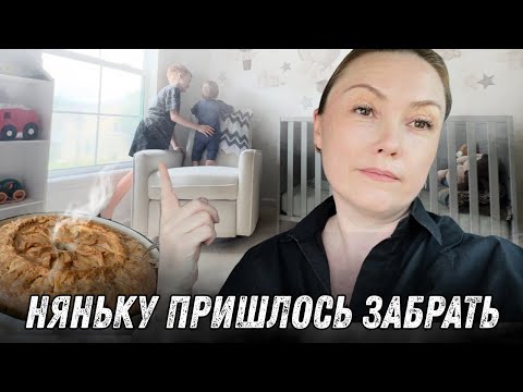 Видео: Новый проект | Проводила мужа | Семейный влог | В гости к внуку | Отдыхаю когда руки заняты #влог