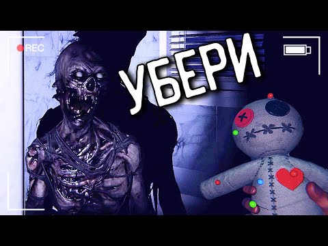 Видео: КУКЛА ПОМОГЛА ОПРЕДЕЛИТЬ | PHASMOPHOBIA ФАЗМОФОБИЯ