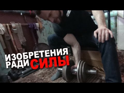 Видео: Безумные изобретения ради нереальной силы! #82 ЖЕЛЕЗНЫЙ РЕЙТИНГ
