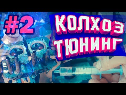 Видео: Капиталка не по правилам. #2 | БЕС.ДОРОЖНЫЙ