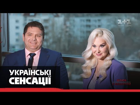 Видео: Как Екатерина Бужинская собственноручно тянет семью: реалии жизни с иностранцем