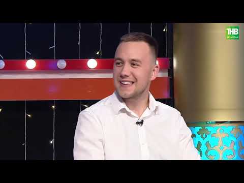 Видео: Җырлыйк әле! 03/10/2020