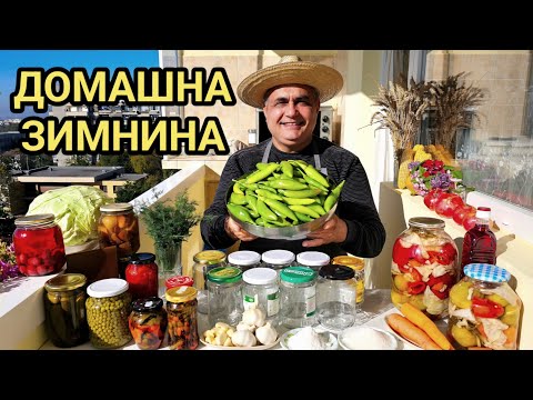 Видео: Пукани люти чушки в буркани за зимнина! Без стерилизация! Идеални са за боб яхния и ястия с месо!