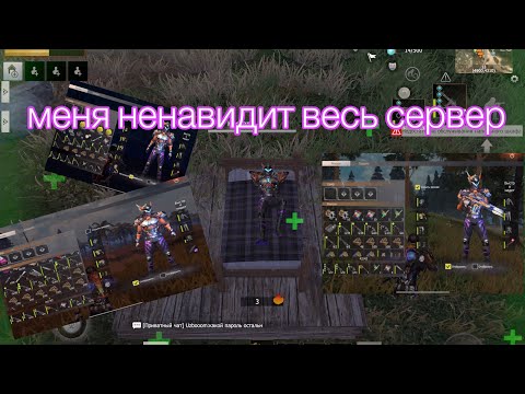 Видео: Одиночка/соло выживание на цивилизации#lios