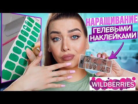 Видео: РАСПАКОВКА ПОСЫЛОК ALIEXPRESS/WILDBERRIES/OZON
