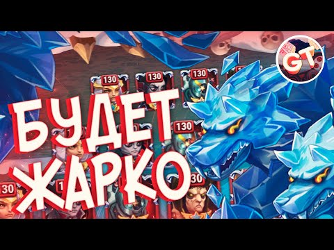 Видео: Хроники Хаоса — Прохождение Босса Шаваракка в Кампании Игры