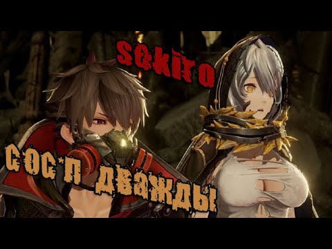 Видео: CODE VEIN Все боссы без урона соло | Мнение о боссах