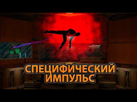 Видео: СПЕЦИФИЧЕСКИЙ ИМПУЛЬС ➤ Specific Impulse (Ch.1), ep. 1917「Half-Life 1 Mod Full Walkthrough, 1440p60」