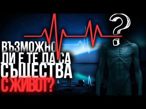 Видео: Сензорите на NASA засекоха равномерни импулси — като сърдечен пулс.