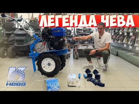 Видео: Что там нового? Мотоблок НеваМБ-23ZS МультиАгро с двигателем Zongshen GB270 9,0 л.с.