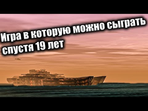 Видео: Hostile Waters или враждебные воды, сюжетное прохождение #1