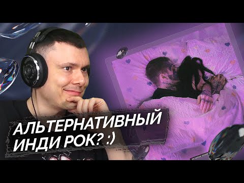 Видео: Кишлак - Апноэ | Реакция и разбор