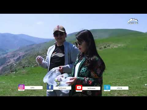 Видео: КЫЗЫК ТУР 1-ЧЫГАРЫЛЫШ Папан суу сактагычы