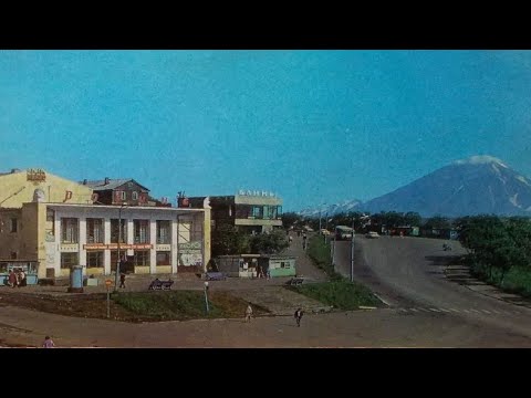 Видео: Старая Камчатка. НОВЫЕ ФОТО из архивов. Петропавловск-Камчатский, Оссора, Елизово.