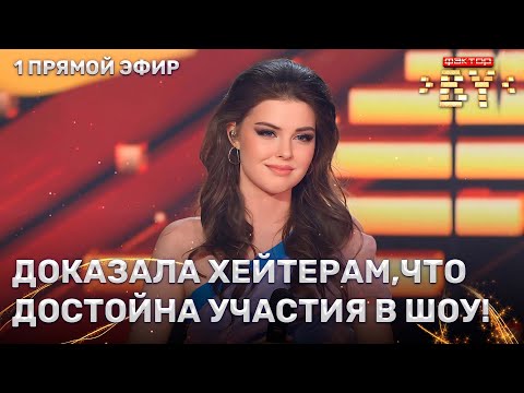 Видео: Милана Якимович — Ветер меняет направление | ФАКТОР.BY | 4 сезон | 8 выпуск | Прямой эфир