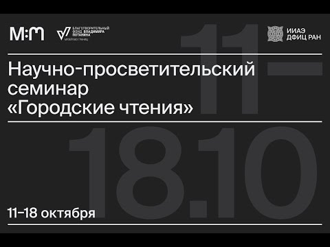 Видео: Гимат Далгатов «Особенности хайкинга в окрестностях Махачкалы»