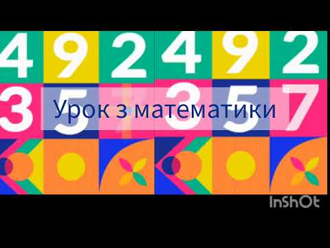 Видео: 1 вересня КДЗО 116 "Золота рибка"