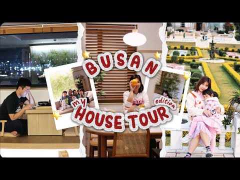 Видео: BUSAN VLOG | Экскурсия по дому и аутлет с косметическими услугами