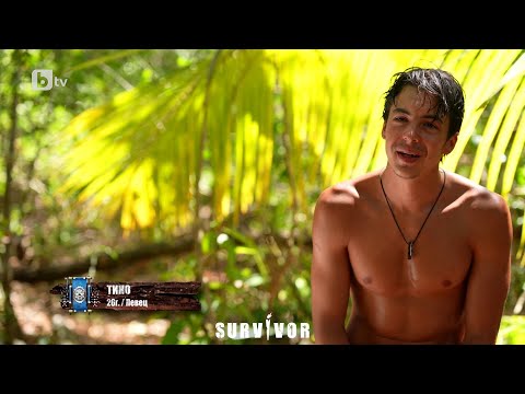 Видео: Тино: Едно качество стои над всичко - волята | "Survivor" 2023