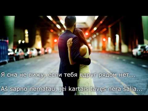 Видео: ❤ MiyaGi & Эндшпиль - Половина моя [LIETUVIŠKAI] Miyagi & Endshpil - Polovina moja