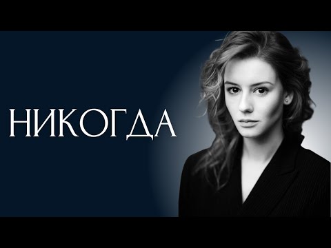 Видео: 9 вещей, которые СИГМА Женщины НИКОГДА не делают