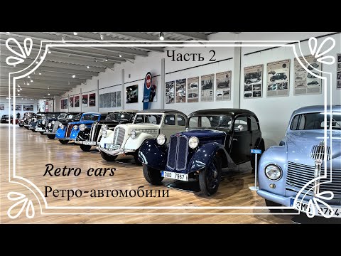 Видео: Ретро автомобили 30х годов. Часть 2 / Retro cars of the 30s. Part 2