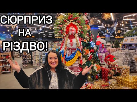 Видео: Здесь РАЙ для шопинга! ПРИЕХАЛИ и ОБАЛДЕЛИ! Хочу всё! Мы с дочерью сделали выбор! Киев/Епіцентр 2024