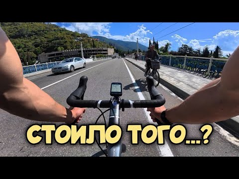 Видео: ИСПЫТАНИЕ НА ВЕЛОСИПЕДЕ | 160км к ОЗЕРУ РИЦА