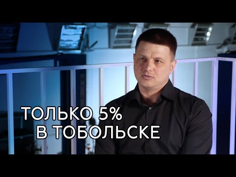 Видео: Александр Никонов, владелец автосервиса "5%"