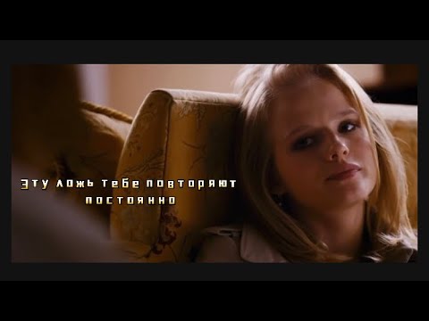 Видео: Sad Multifandom | Эту ложь тебе повторяют постоянно